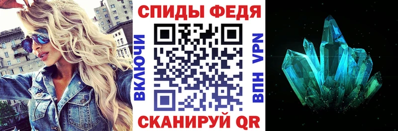 АМФЕТАМИН 98%  гидра ССЫЛКА  Александровское 
