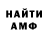 Amphetamine VHQ Nicolas Lovito