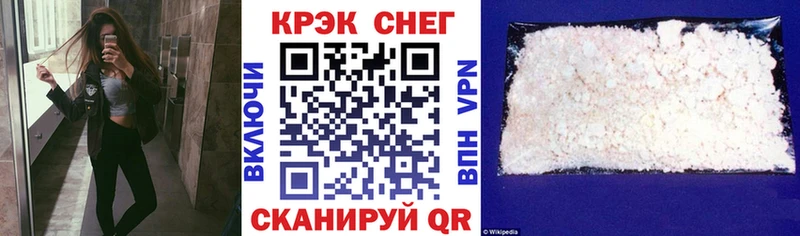 Кокаин 98%  Александровское 