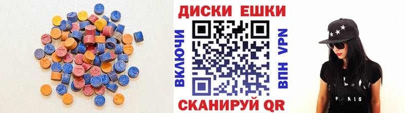 Ecstasy 250 мг  Александровское 