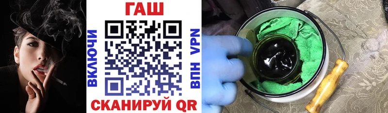 ГАШ hashish  Александровское 