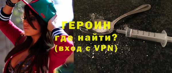 героин Алексин