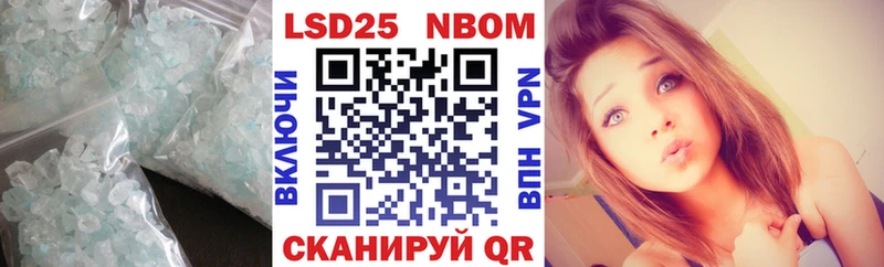 наркотики  Александровское  LSD-25 экстази кислота 