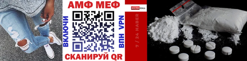 МЕТАМФЕТАМИН Methamphetamine  где купить наркотик  МЕГА   Александровское 