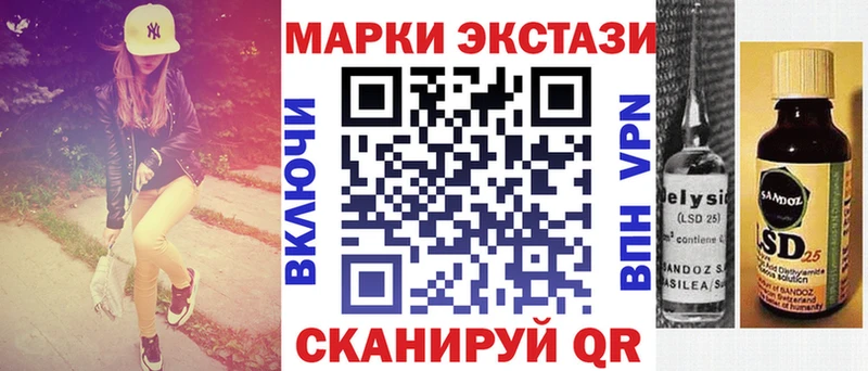 Марки N-bome 1,5мг  кракен как зайти  Александровское 