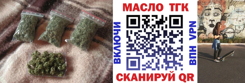 Дистиллят ТГК THC oil  Александровское 