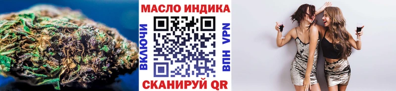 ТГК вейп Александровское